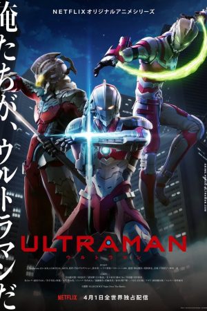 Poster phim Ultraman 2