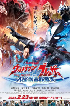 Poster phim Ultraman Blazar: Đại Chiến Quái Thú Tokyo