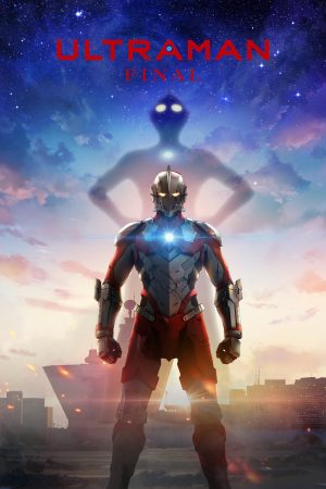 Poster phim Ultraman (Phần 3)