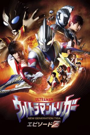 Poster phim Ultraman Trigger: Episode Z