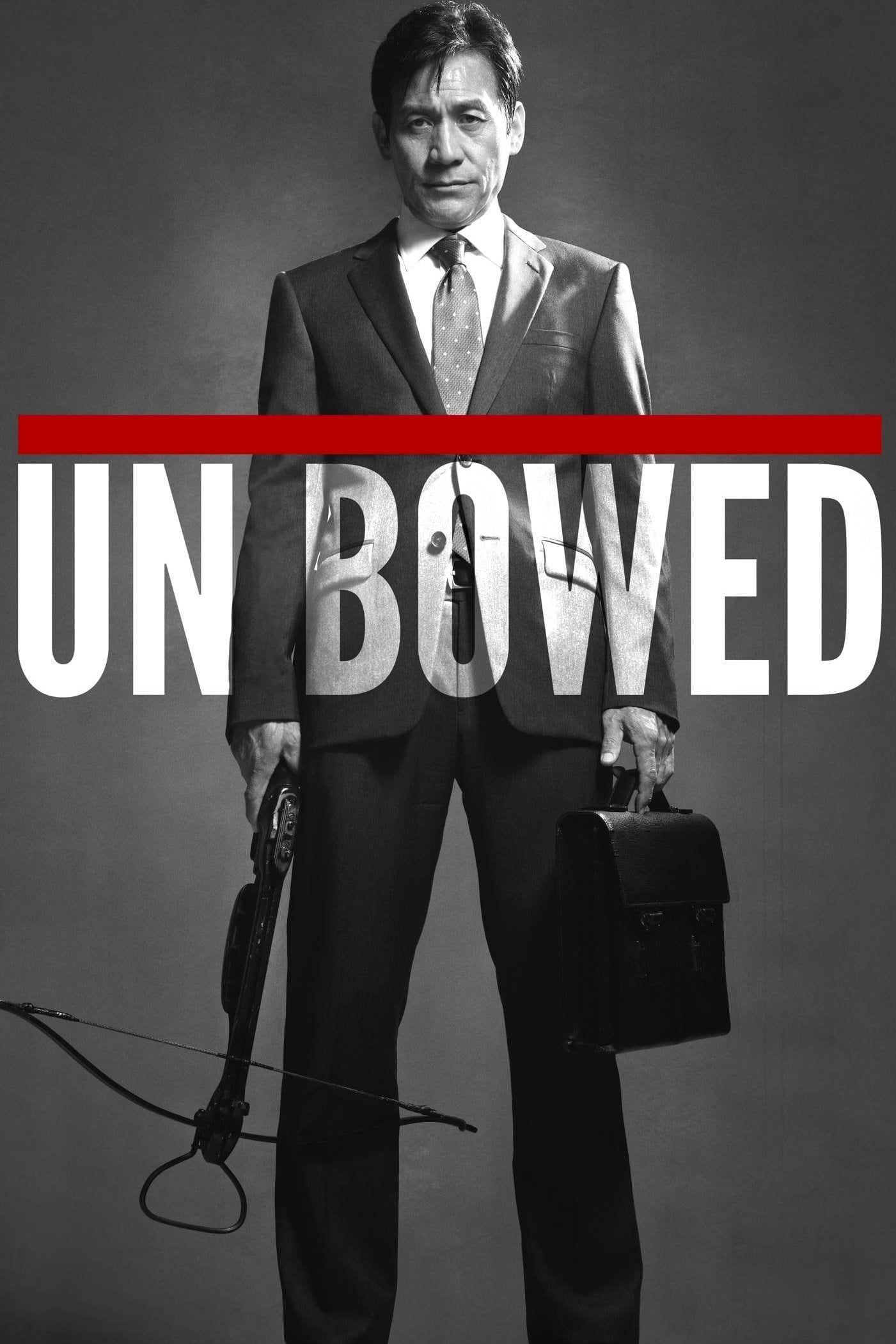 Poster phim Unbowed