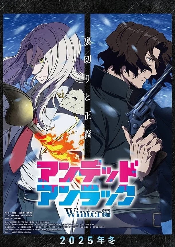 Poster phim Undead Unluck: Winter-hen