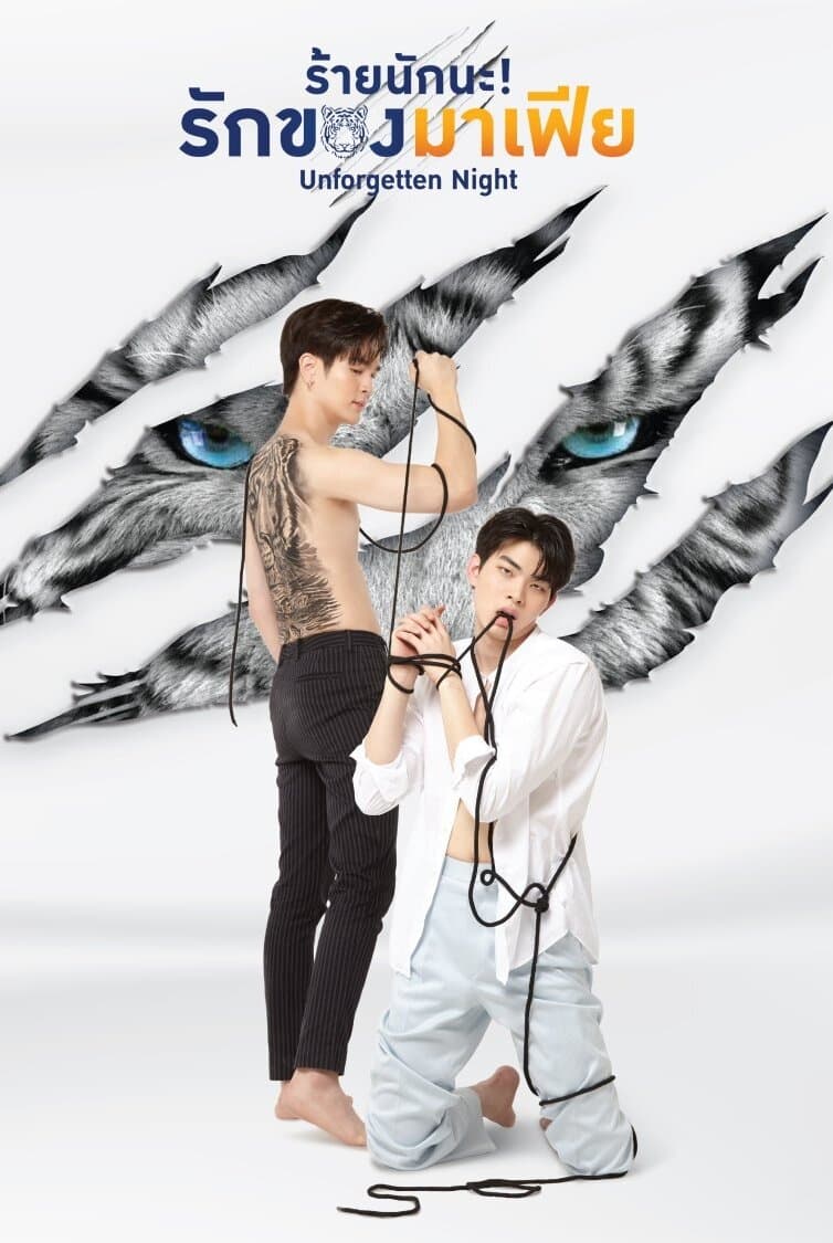 Poster phim Xấu Xa Lắm Nha, Tình Yêu Của Mafia