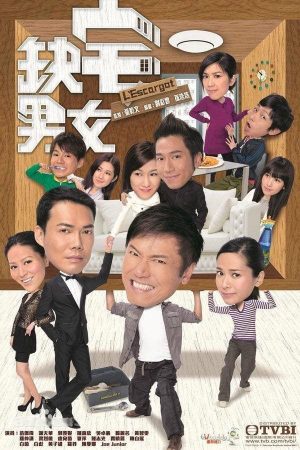 Poster phim Ước Mơ Xa Vời