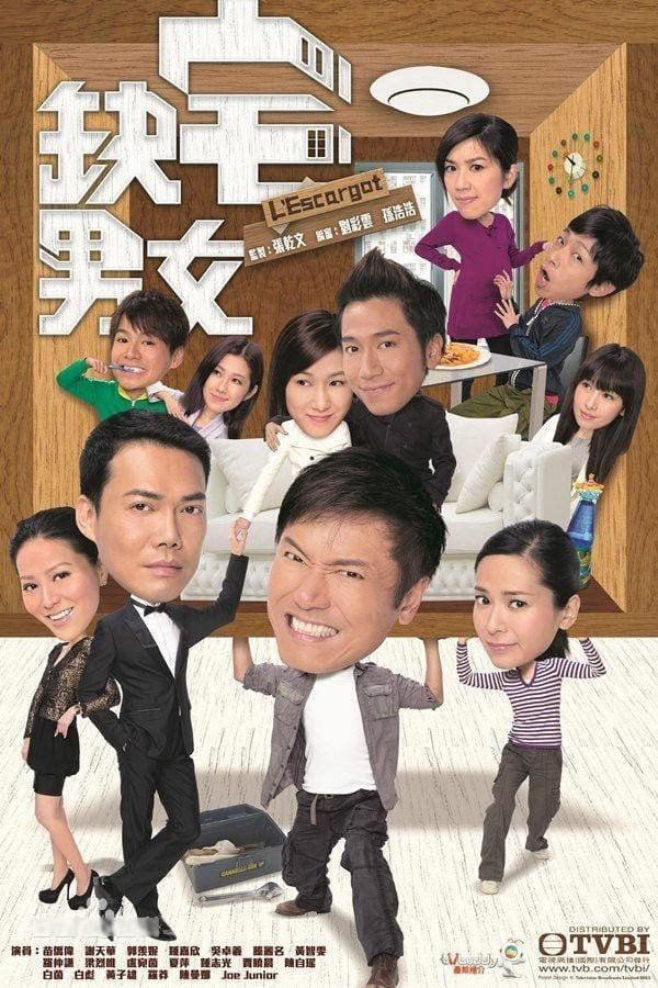 Poster phim Ước Mơ Xa Vời
