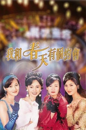 Poster phim Ước Mộng Tình Xuân