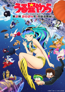 Poster phim URUSEI YATSURA Mùa 2