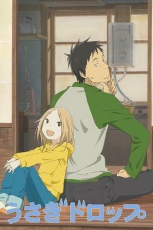 Poster phim Usagi Doroppu