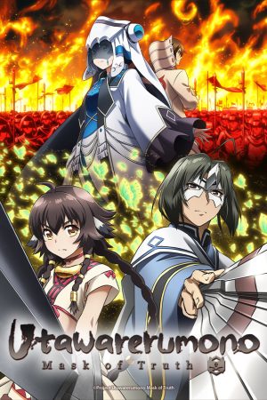 Poster phim Utawarerumono – Không Kí Ức