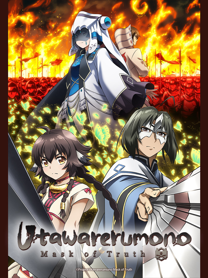 Poster phim Utawarerumono – Không Kí Ức