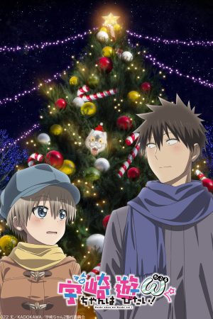 Poster phim Uzaki-chan Muốn Đi Chơi! Mùa 2