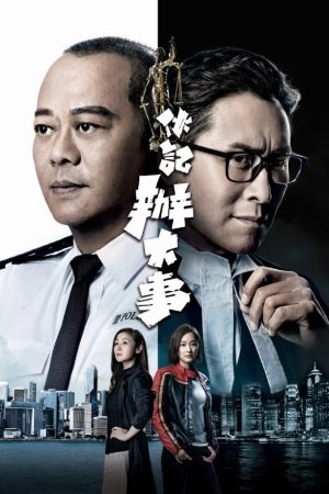 Poster phim Vạch Tội