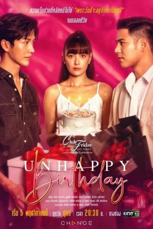 Poster phim Valentine Dối Trá