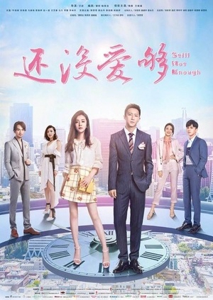 Poster phim Vẫn Chưa Yêu Đủ