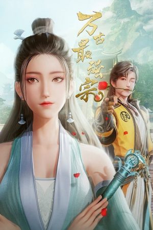 Poster phim Vạn Cổ Tối Cường Tông