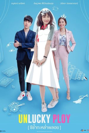 Poster phim Vẫn Là Nàng Ploy Ấy