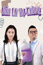 Poster phim Vẫn Là Vợ Chồng