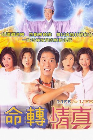 Poster phim Thuyền trưởng Phillips