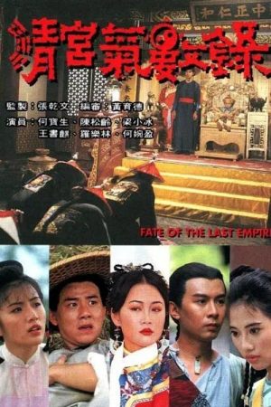 Poster phim Vận Mệnh Thanh Triều