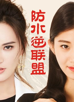Poster phim Vận mệnh trong tay