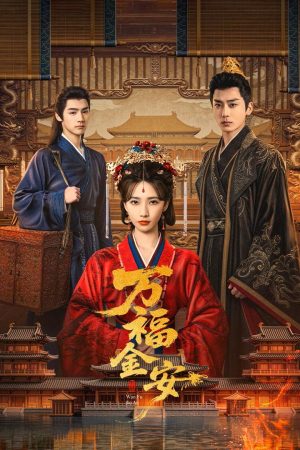 Poster phim Vạn Phúc Kim An