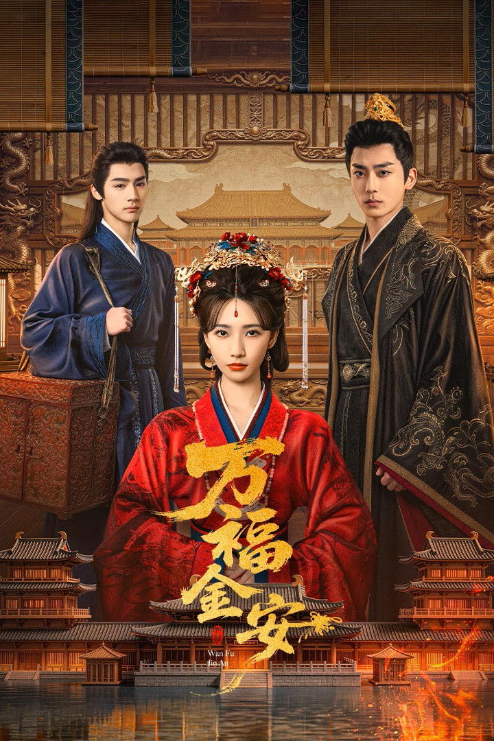 Poster phim Vạn Phúc Kim An
