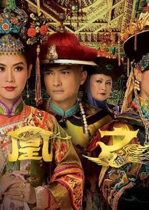 Poster phim Vạn Phụng Chi Vương
