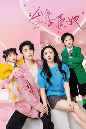 Poster phim Vẫn Rất Yêu Cô Ấy