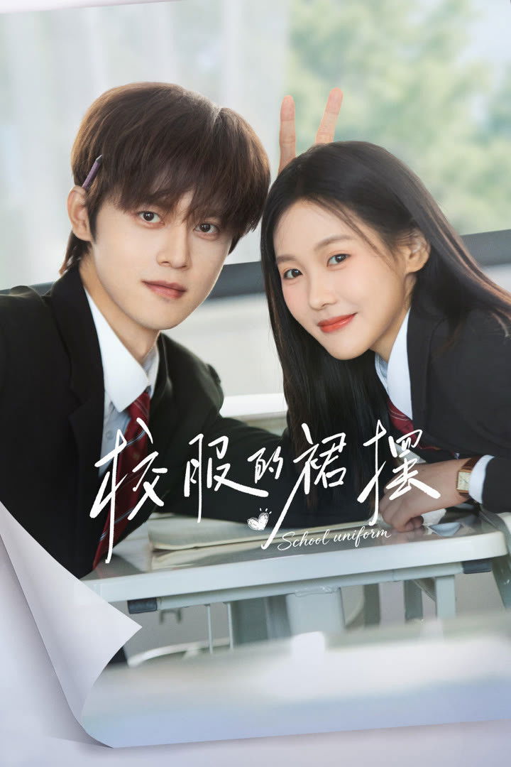 Poster phim Vạt Áo Đồng Phục