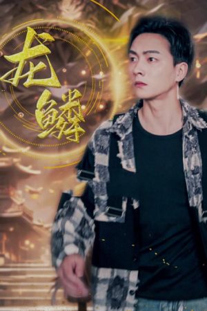Poster phim Vảy Rồng