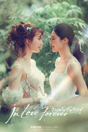 Poster phim Vẽ Nên Giấc Mơ Ngày Cưới
