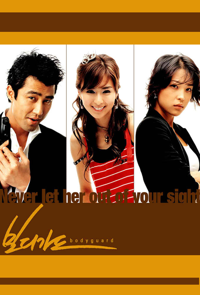 Poster phim Vệ Sĩ (2003)