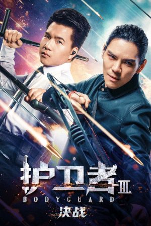 Poster phim Vệ Sĩ 3: Quyết Chiến