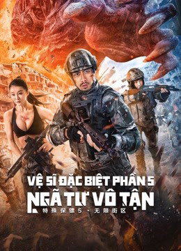 Poster phim Vệ Sĩ Đặc Biệt Phần 5: Ngã Tư Vô Tận