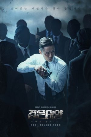 Poster phim Vén Màn Tội Ác