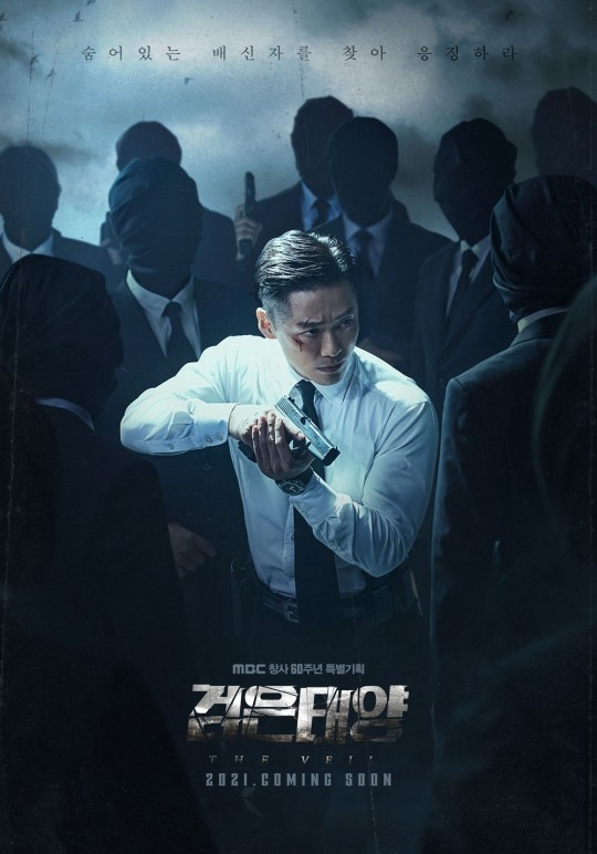Poster phim Vén Màn Tội Ác