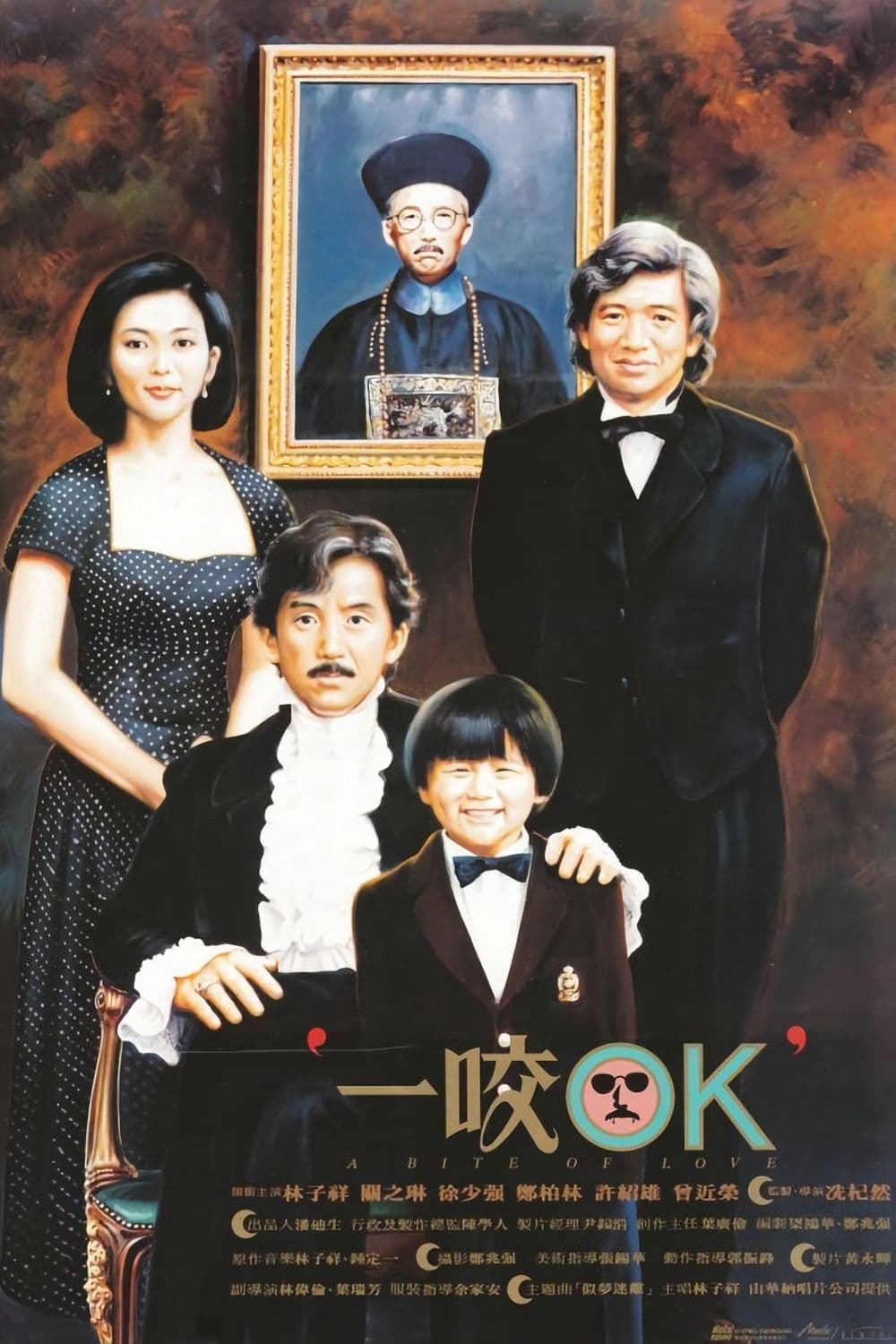 Poster phim Vết Cắn Tình Yêu