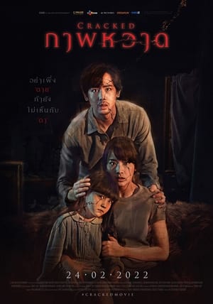 Poster phim Vết Nứt: Âm Hồn Trong Tranh