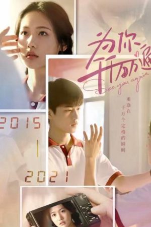Poster phim Vì Em Muôn Ngàn Lần