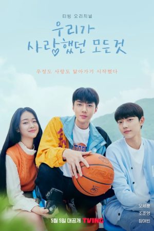 Poster phim Vì Những Gì Ta Đã Yêu