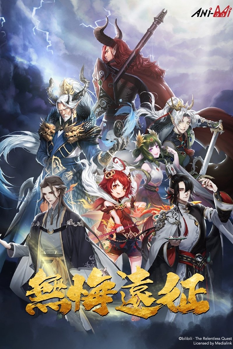 Poster phim Hướng dẫn