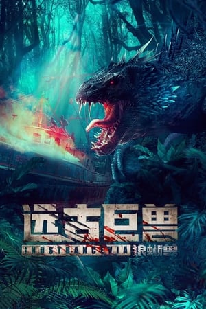 Poster phim Viễn Cổ Cự Thú: Thằn Lằn Sói