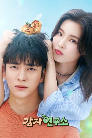 Poster phim Viện Nghiên Cứu Khoai Tây