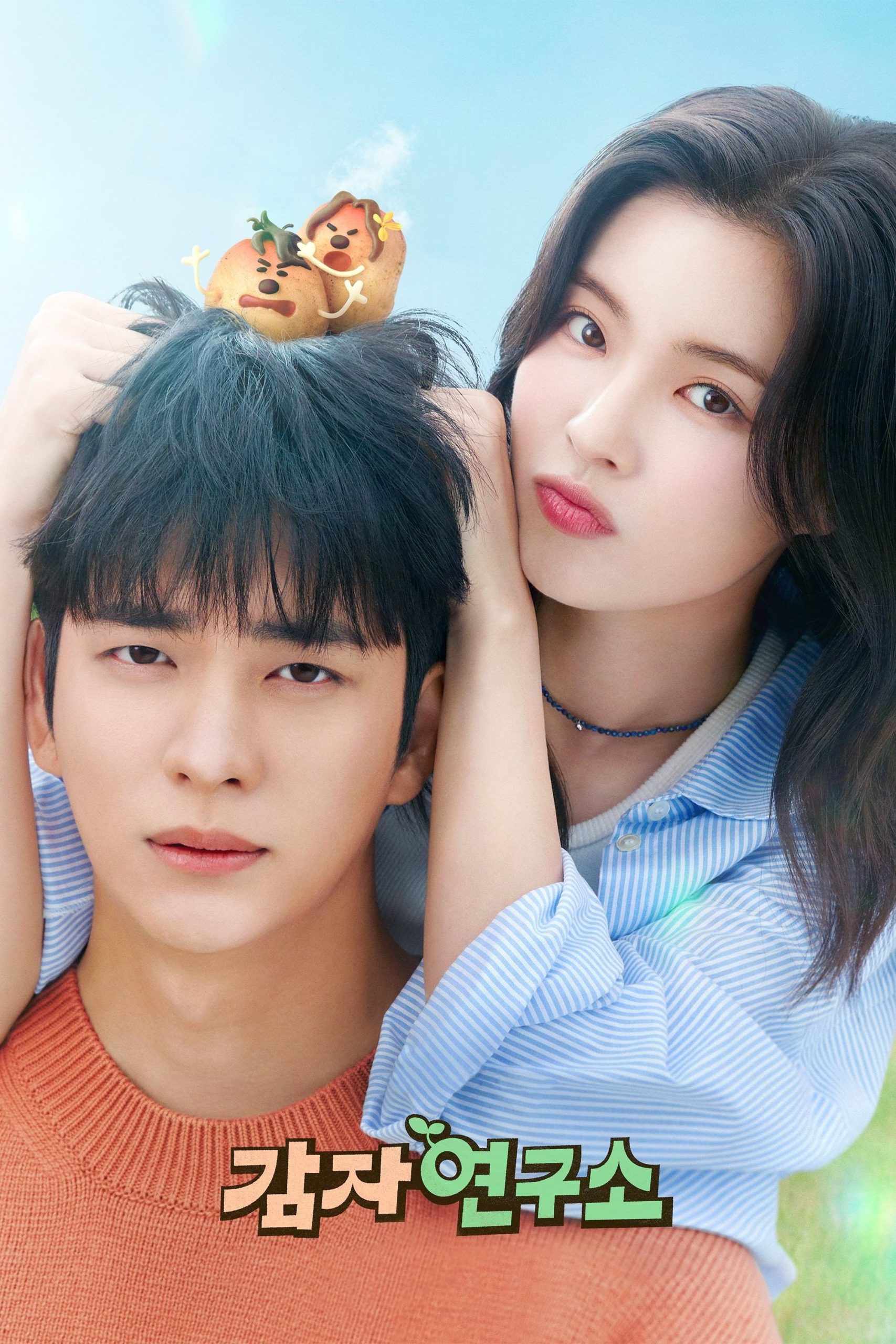 Poster phim Viện Nghiên Cứu Khoai Tây