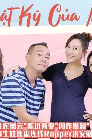 Poster phim Nhật Ký Của Mẹ