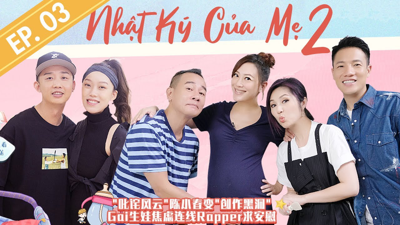 Poster phim Nhật Ký Của Mẹ