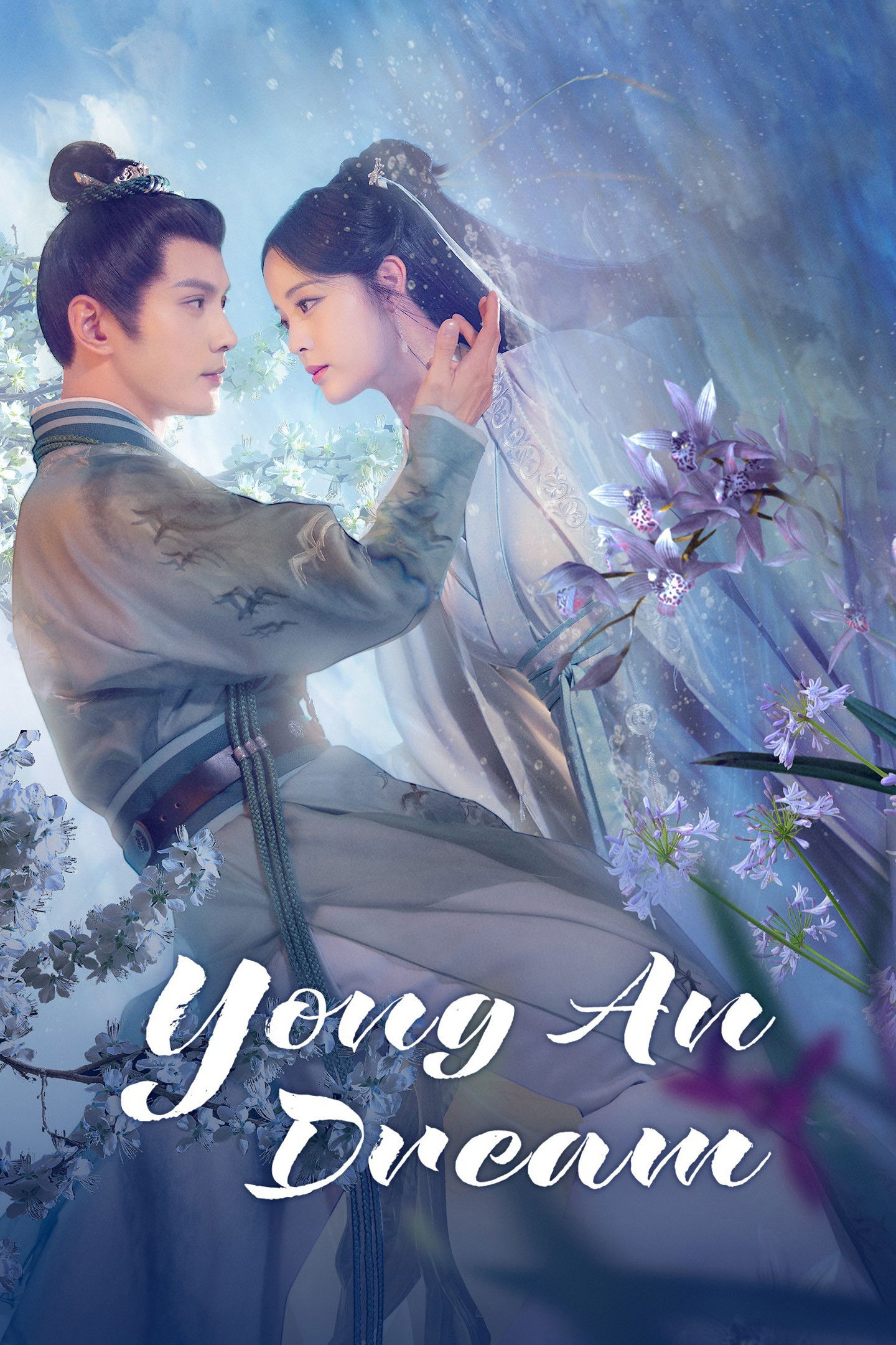 Poster phim Vĩnh An Mộng