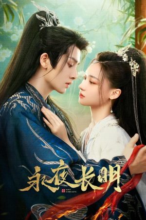 Poster phim Vĩnh Dạ Trường Minh