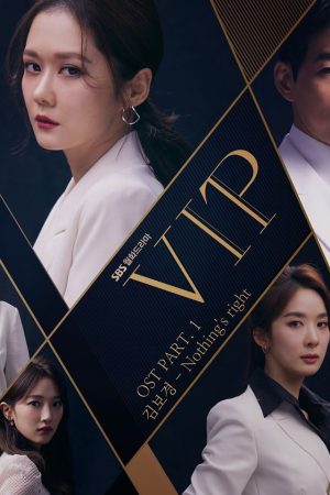 Poster phim VIP