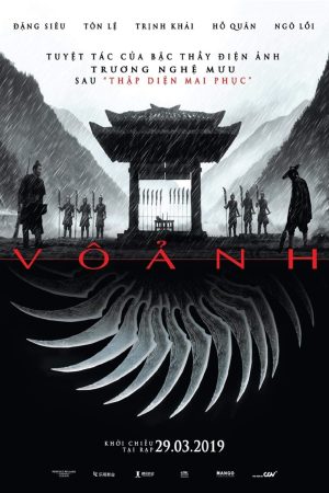Poster phim Vô ảnh